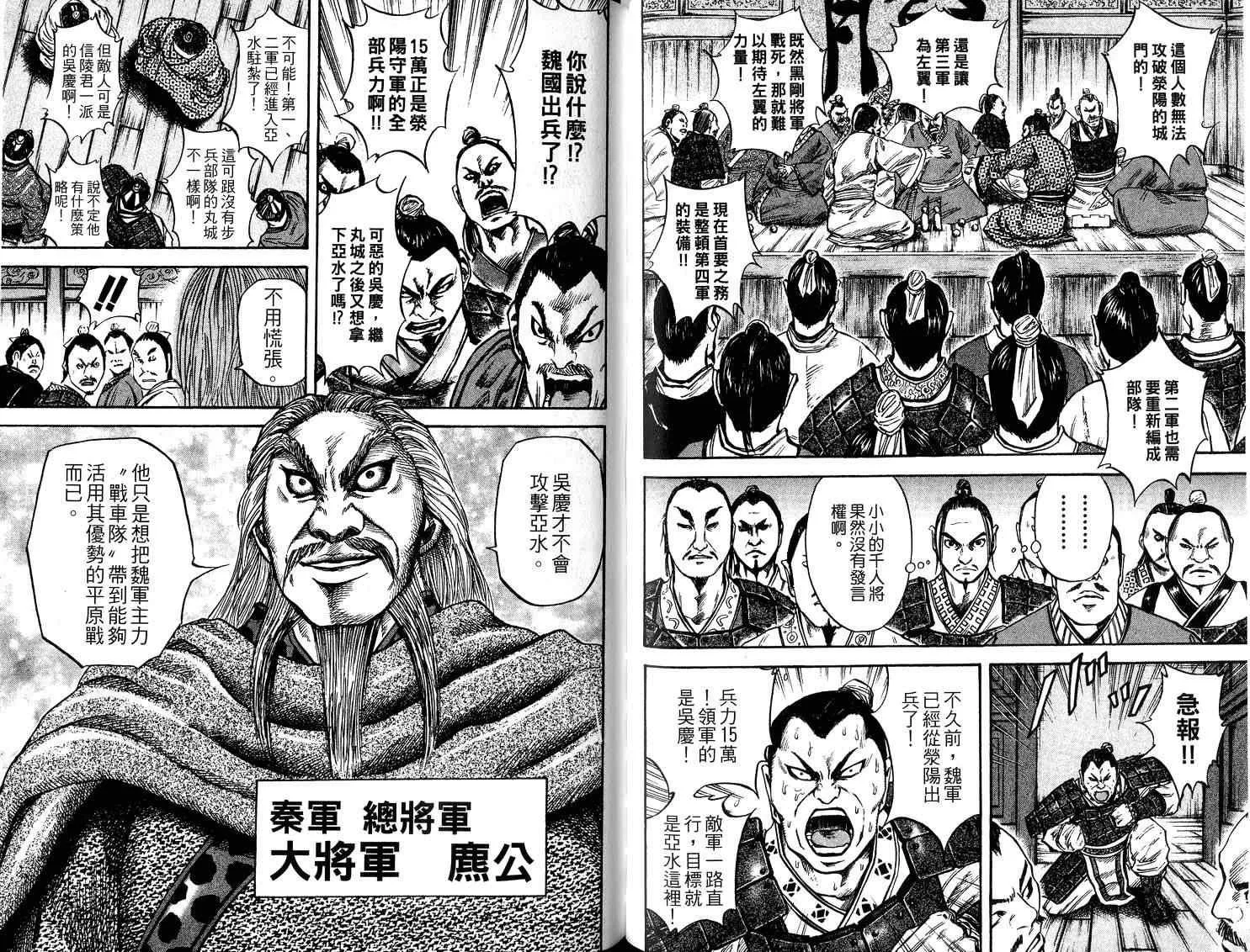 第5卷 第100页