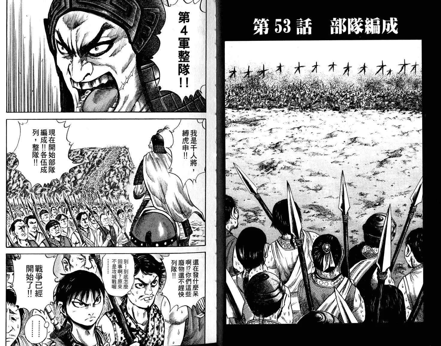 第6卷 第5页