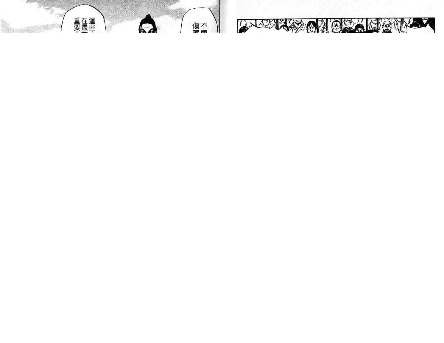 第6卷 第6页