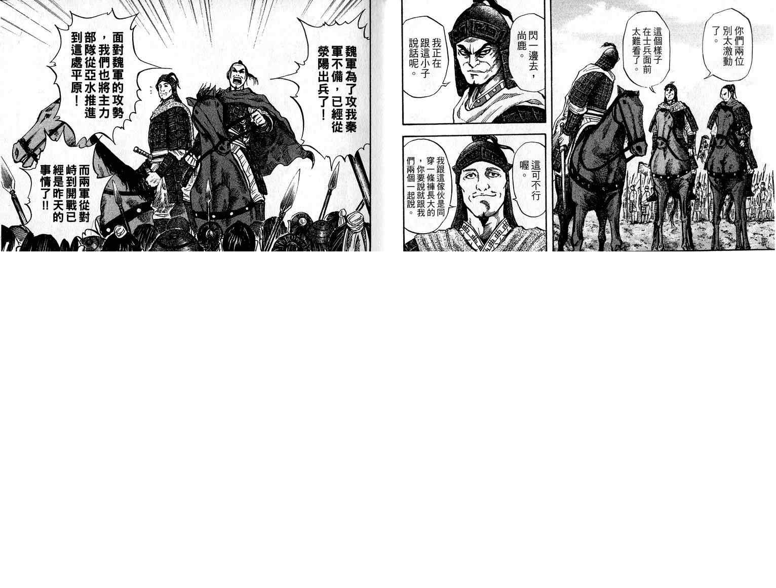 第6卷 第7页