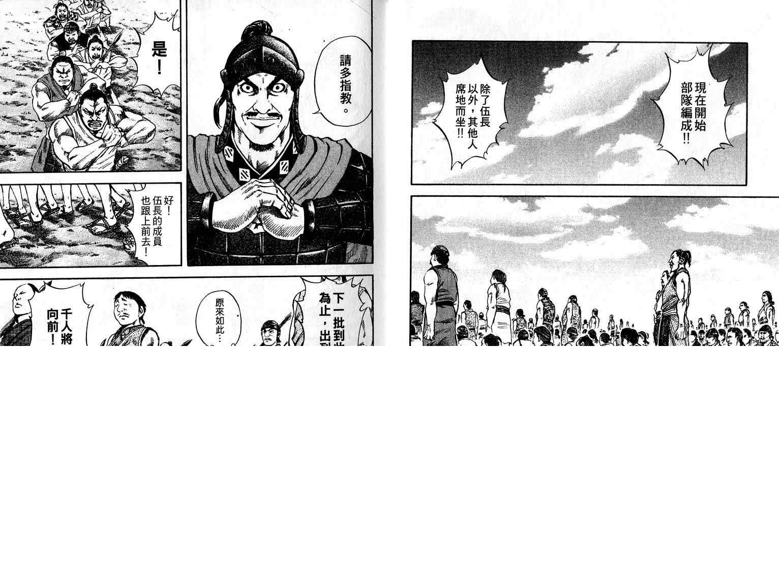 第6卷 第10页
