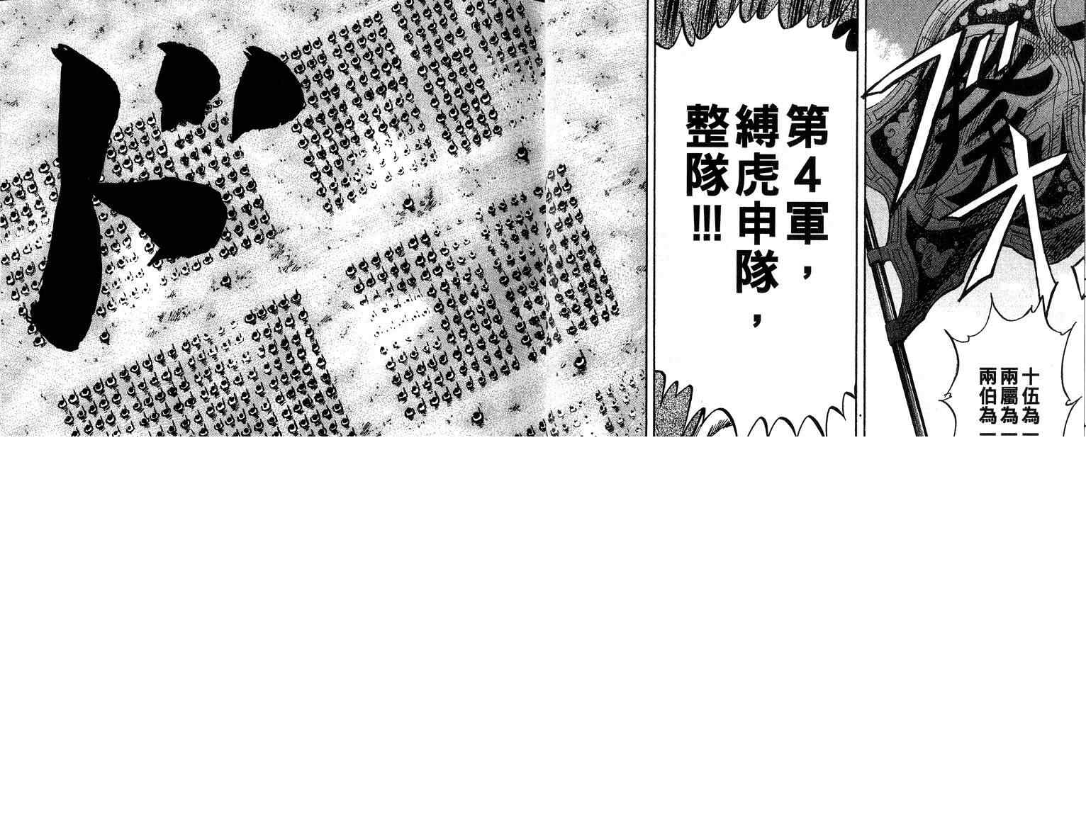 第6卷 第12页
