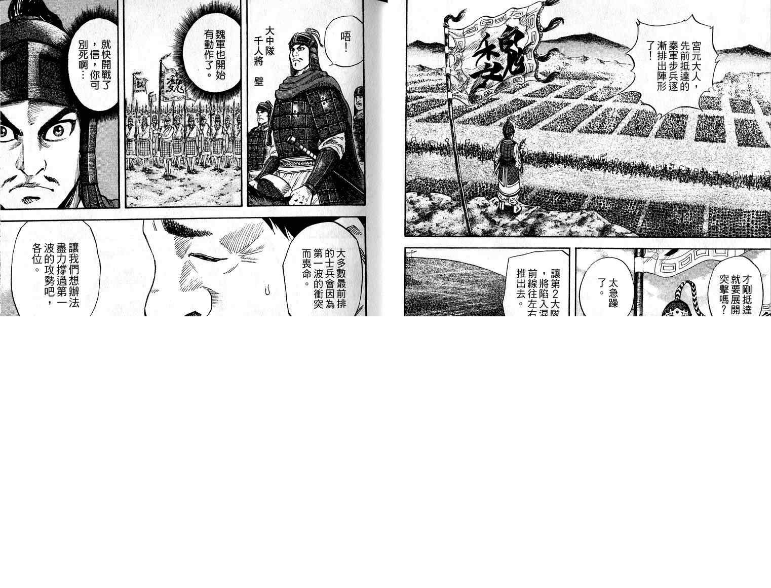 第6卷 第15页