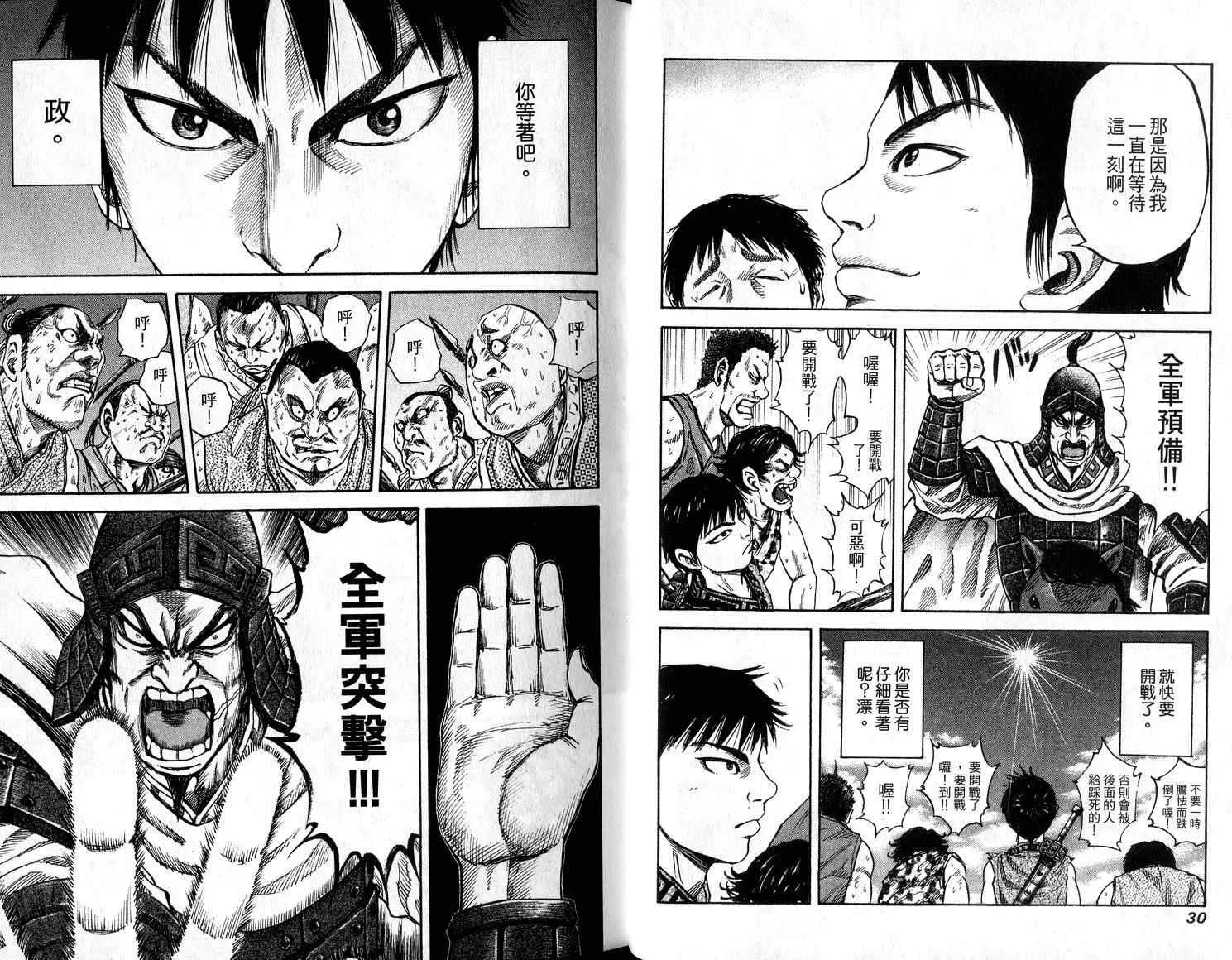 第6卷 第17页