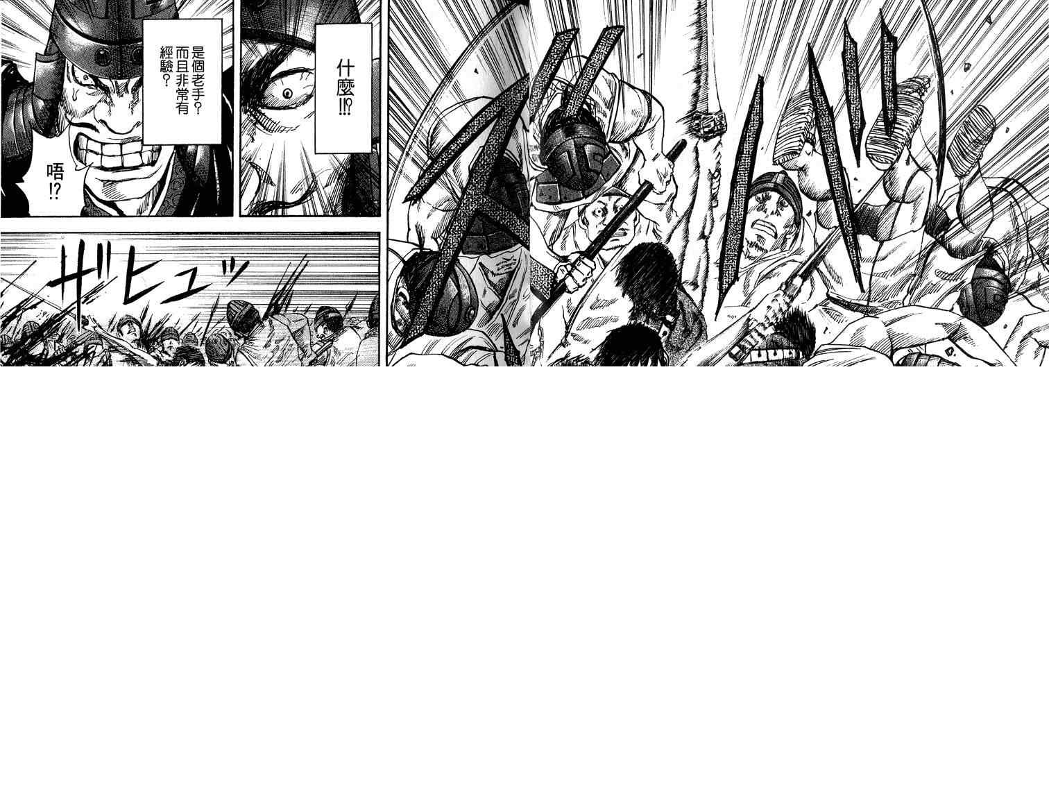 第6卷 第21页
