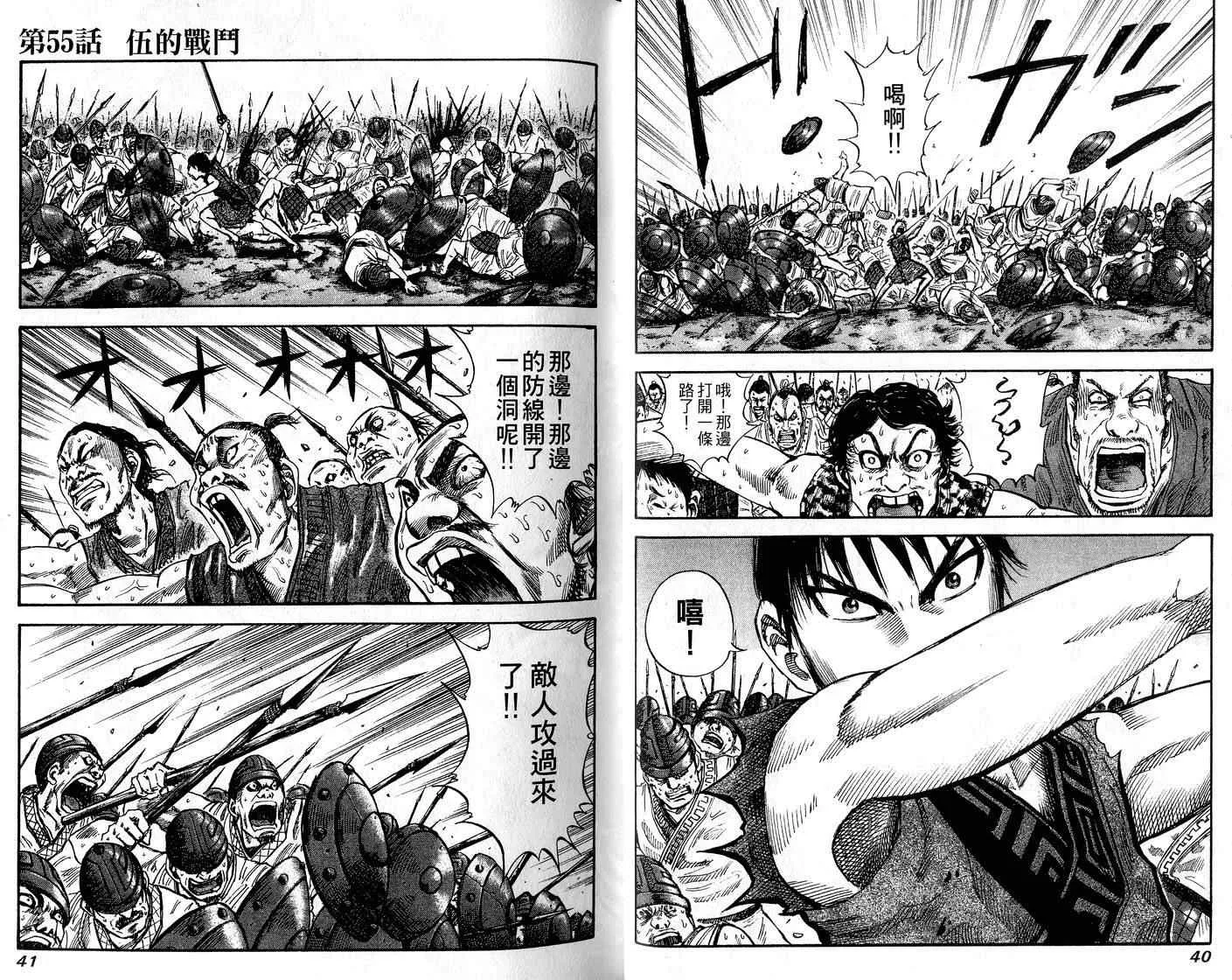 第6卷 第22页