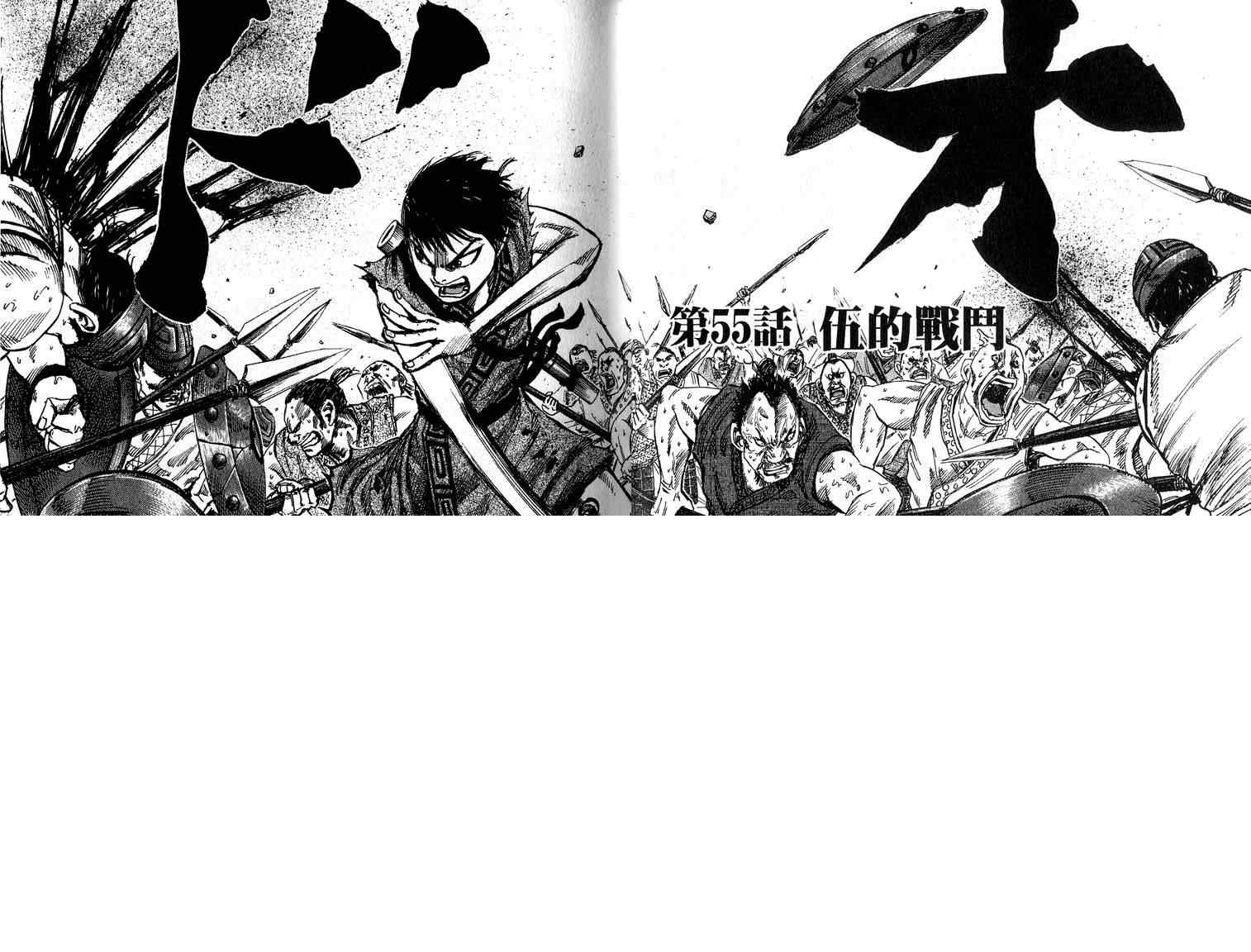 第6卷 第23页