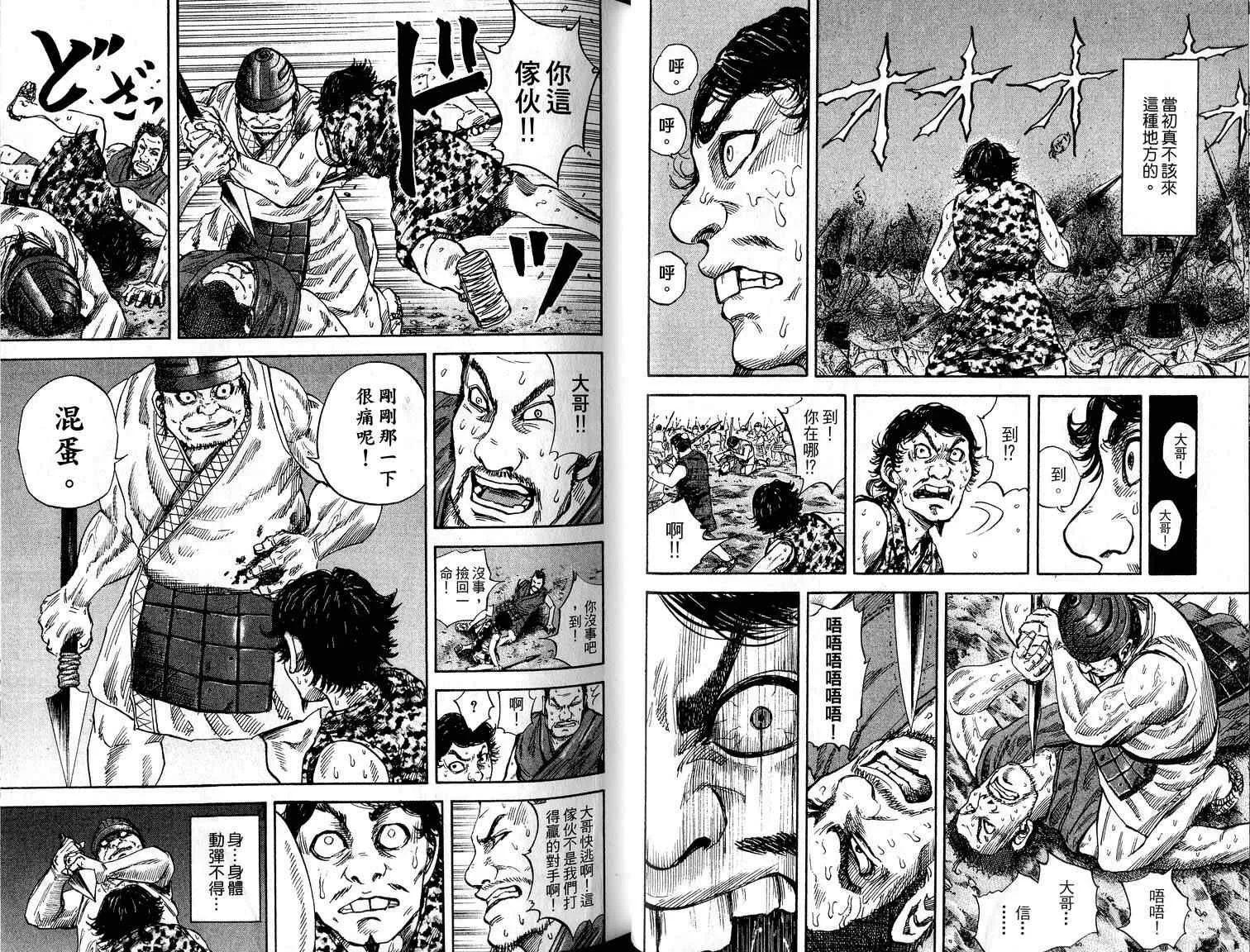 第6卷 第26页