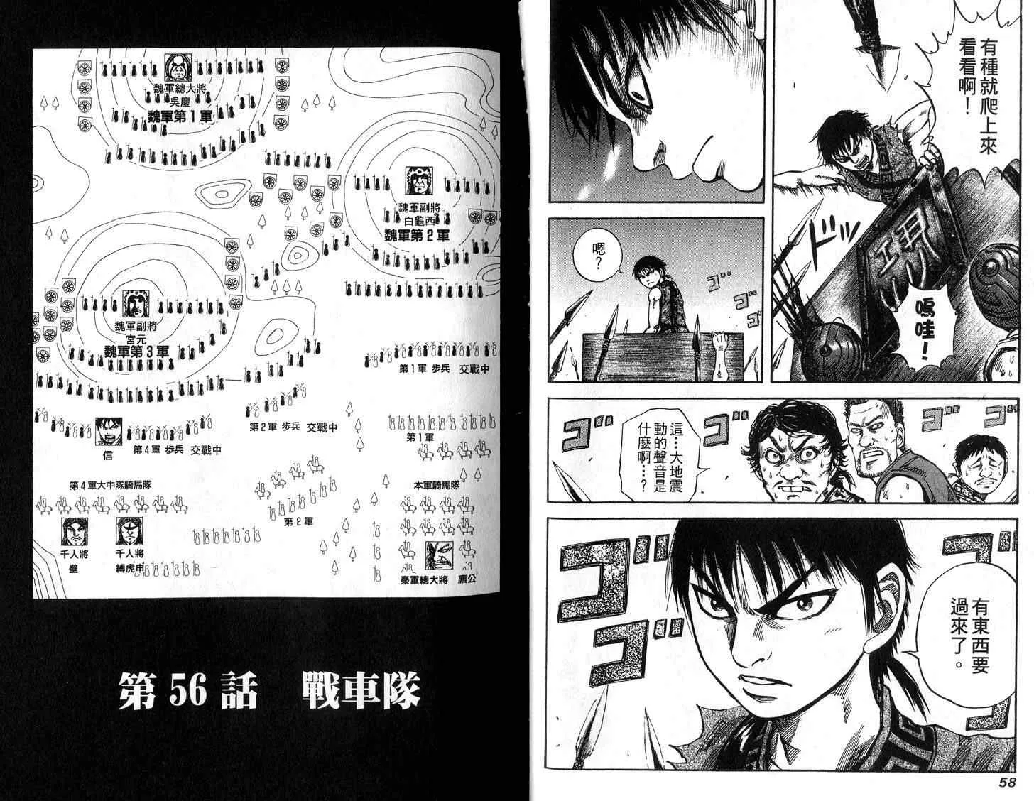 第6卷 第31页