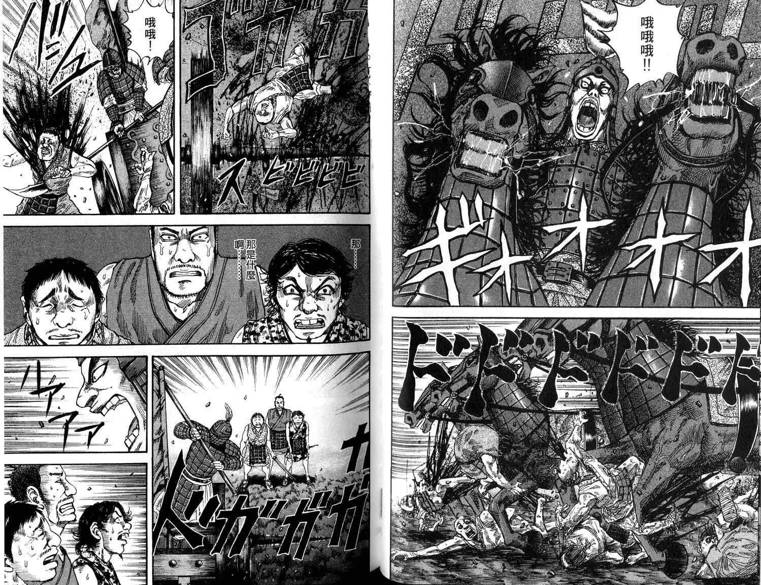 第6卷 第35页