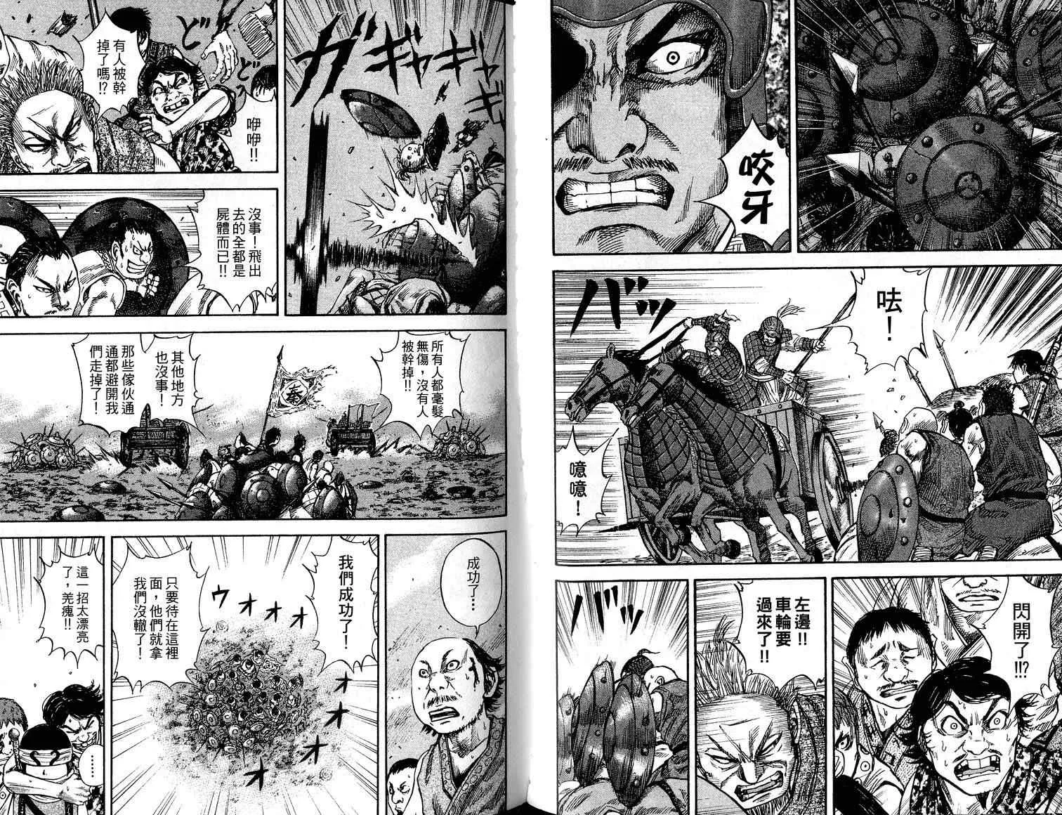 第6卷 第46页