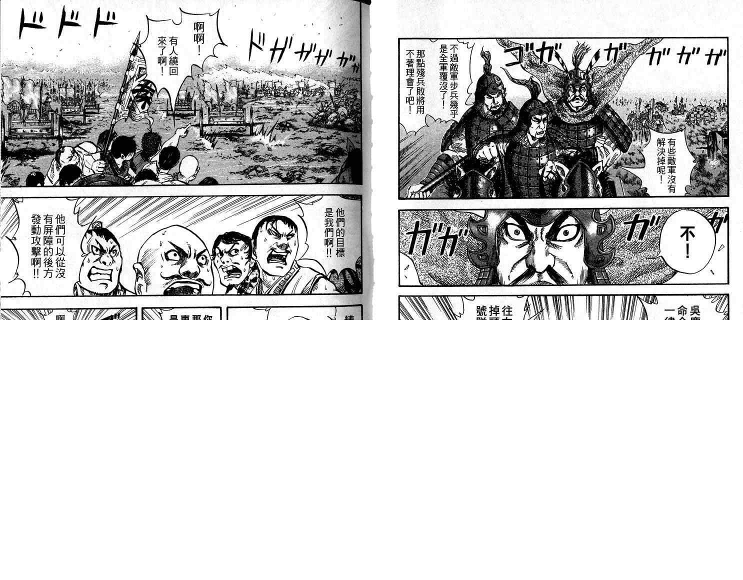 第6卷 第47页