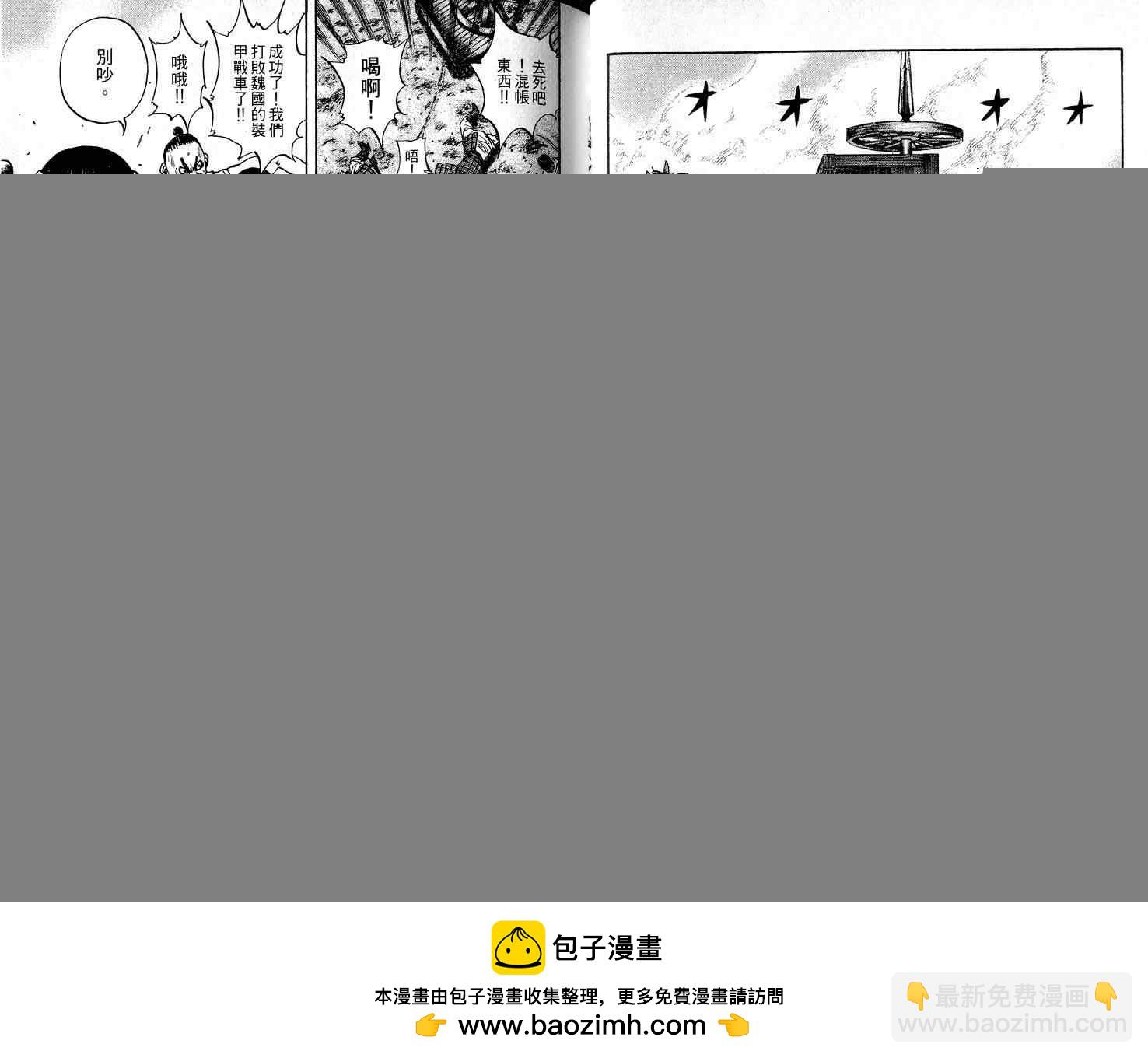 第6卷 第50页