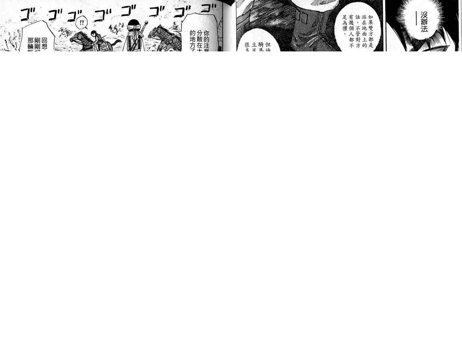 第6卷 第55页