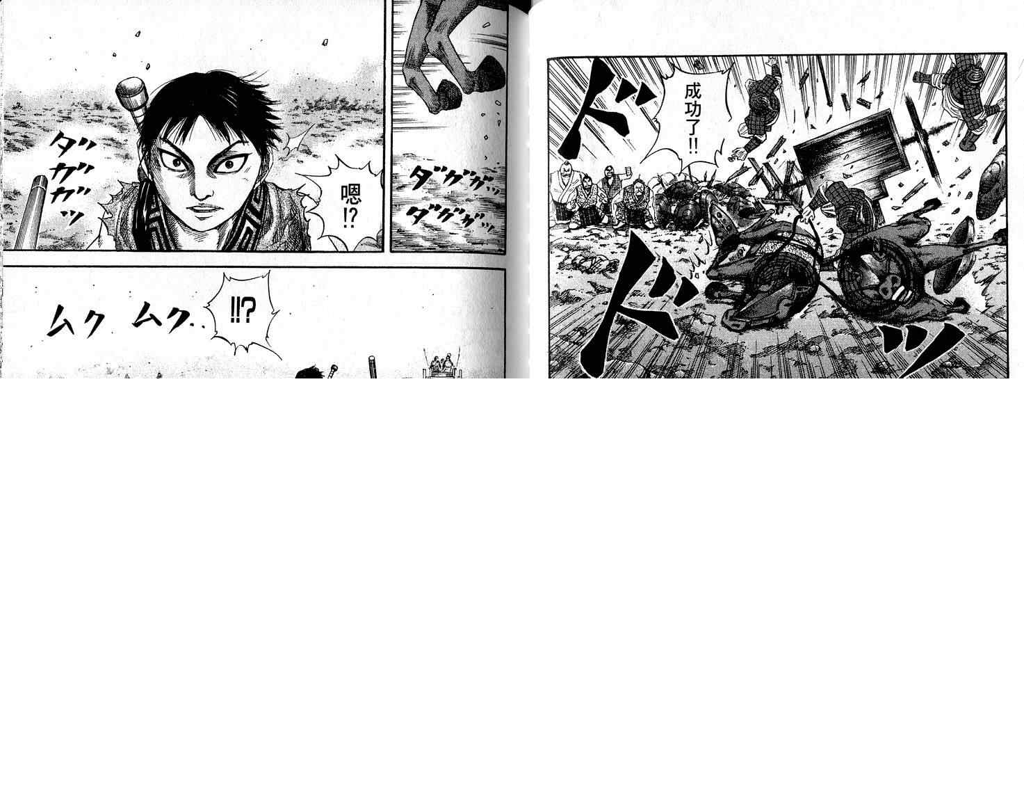 第6卷 第60页