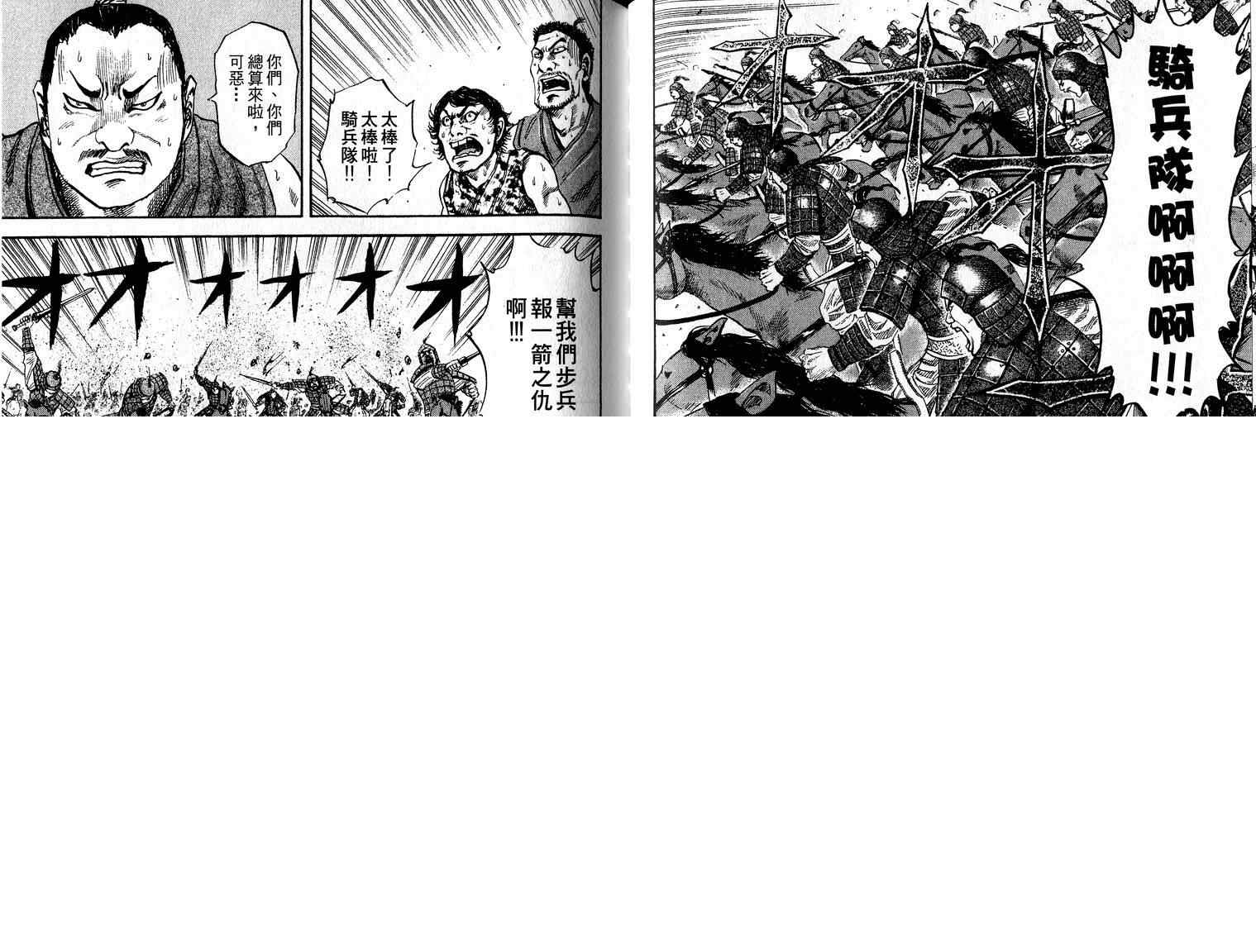 第6卷 第65页