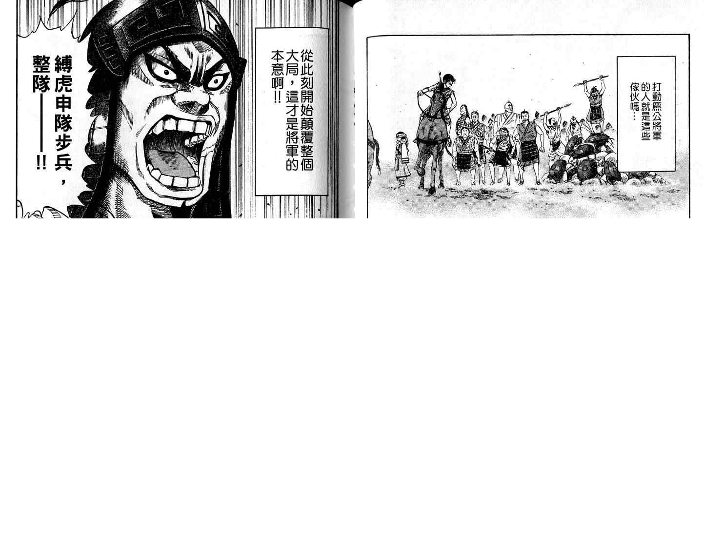 第6卷 第66页