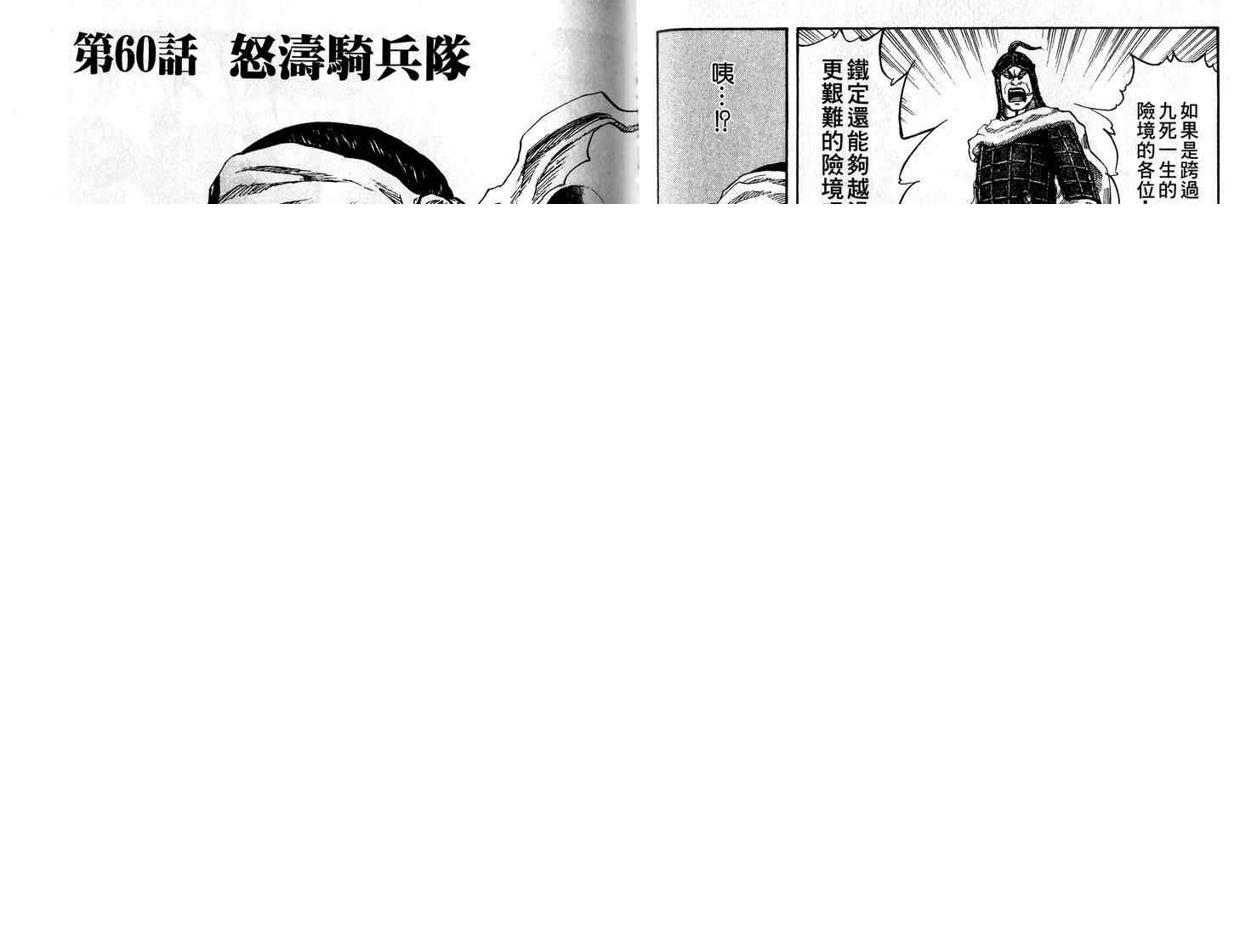 第6卷 第67页