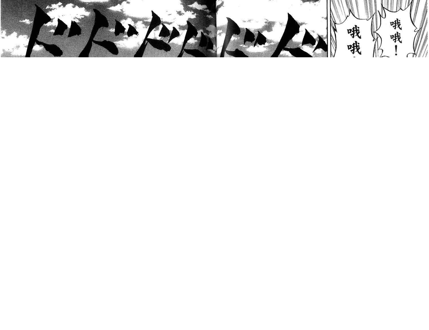 第6卷 第71页