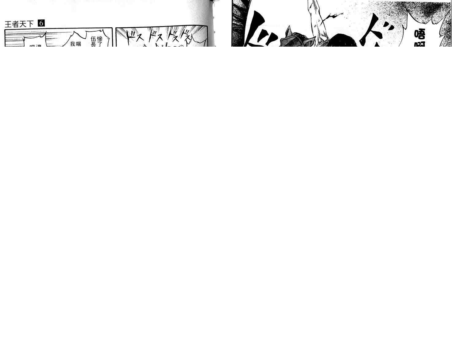 第6卷 第74页