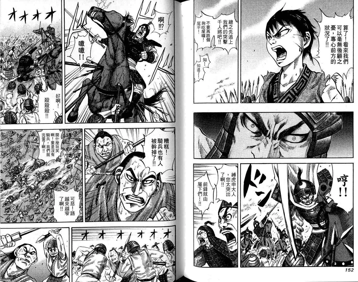第6卷 第78页