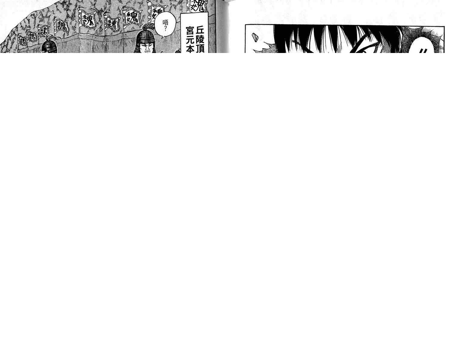 第6卷 第88页