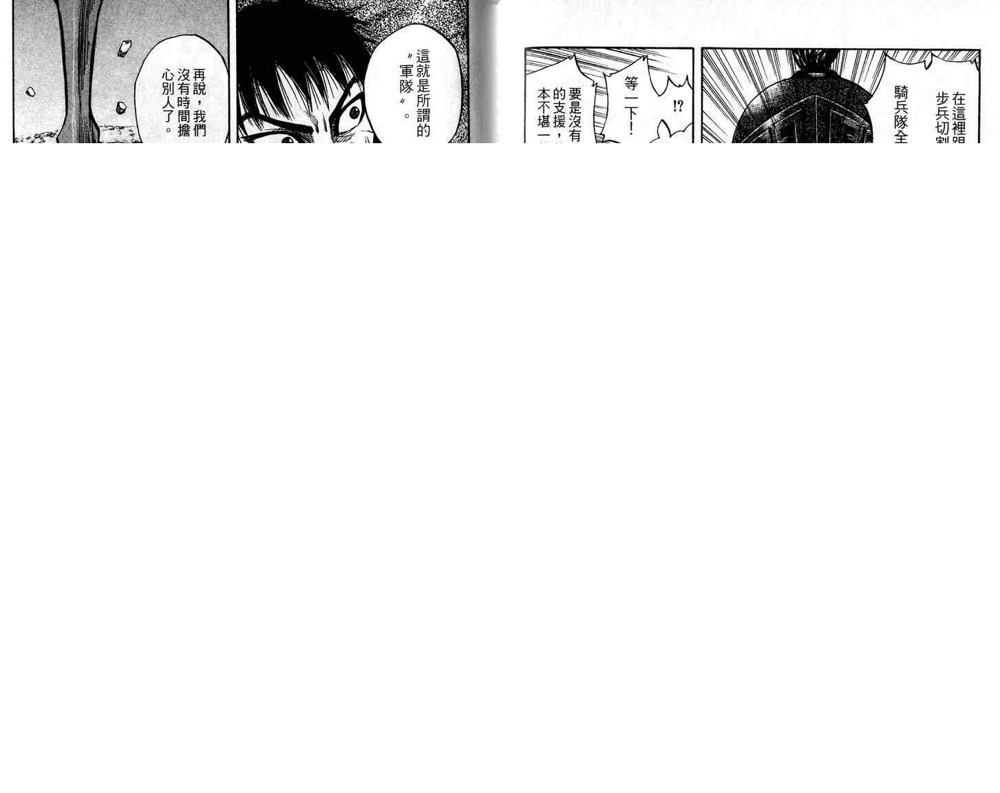 第6卷 第90页