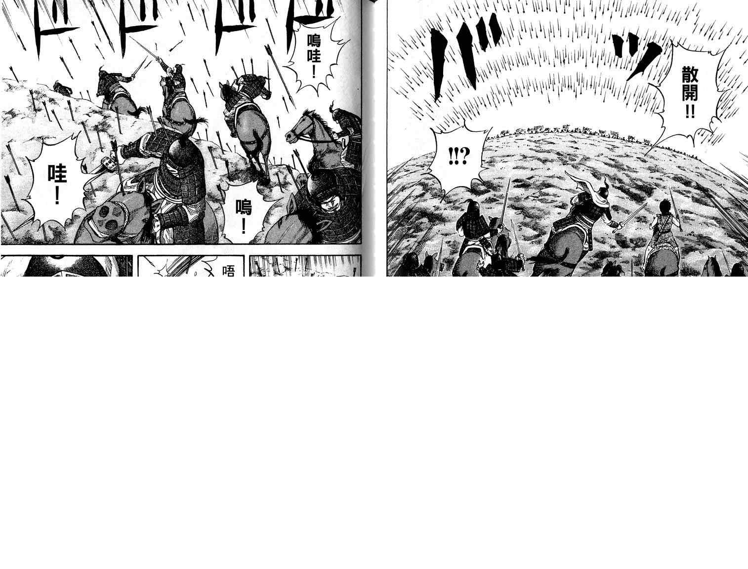 第6卷 第92页