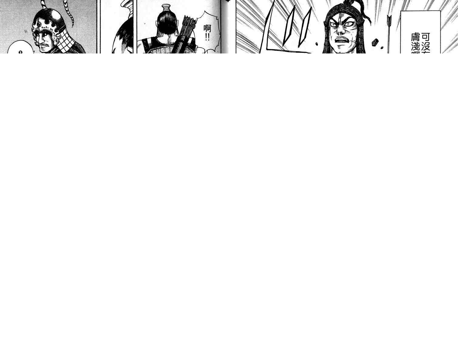 第6卷 第94页