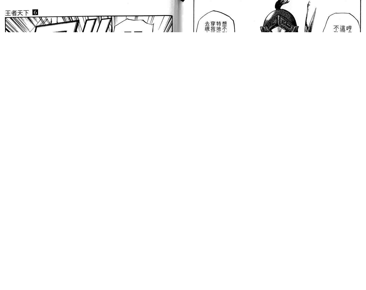 第6卷 第104页