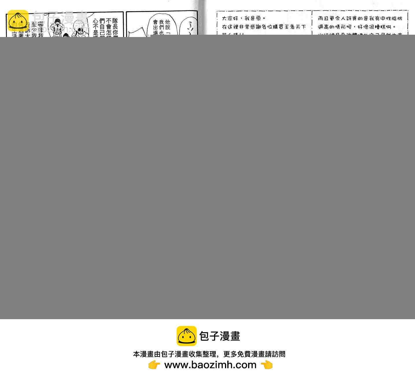 第6卷 第105页