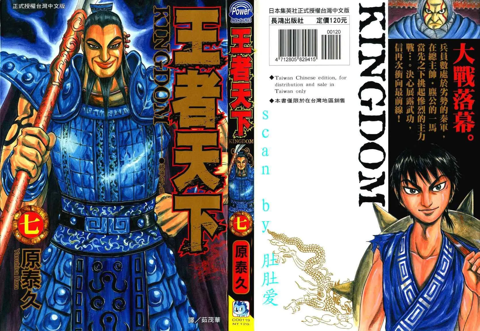 第7卷 第1页