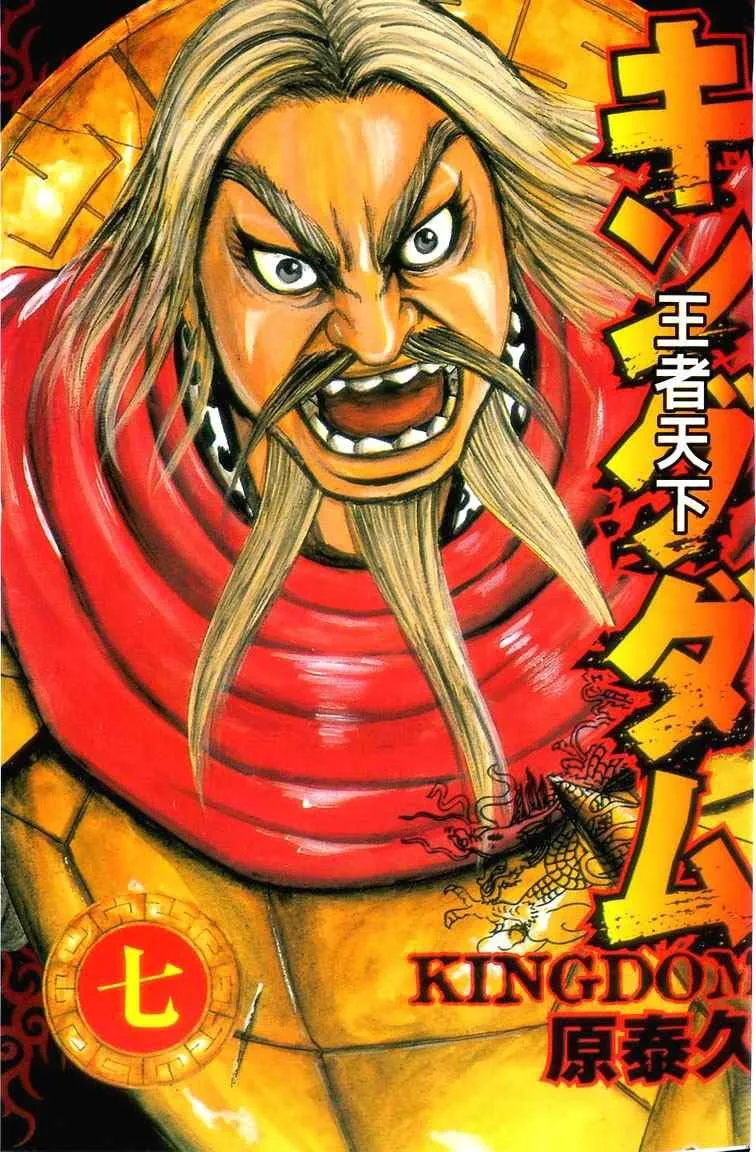 第7卷 第2页