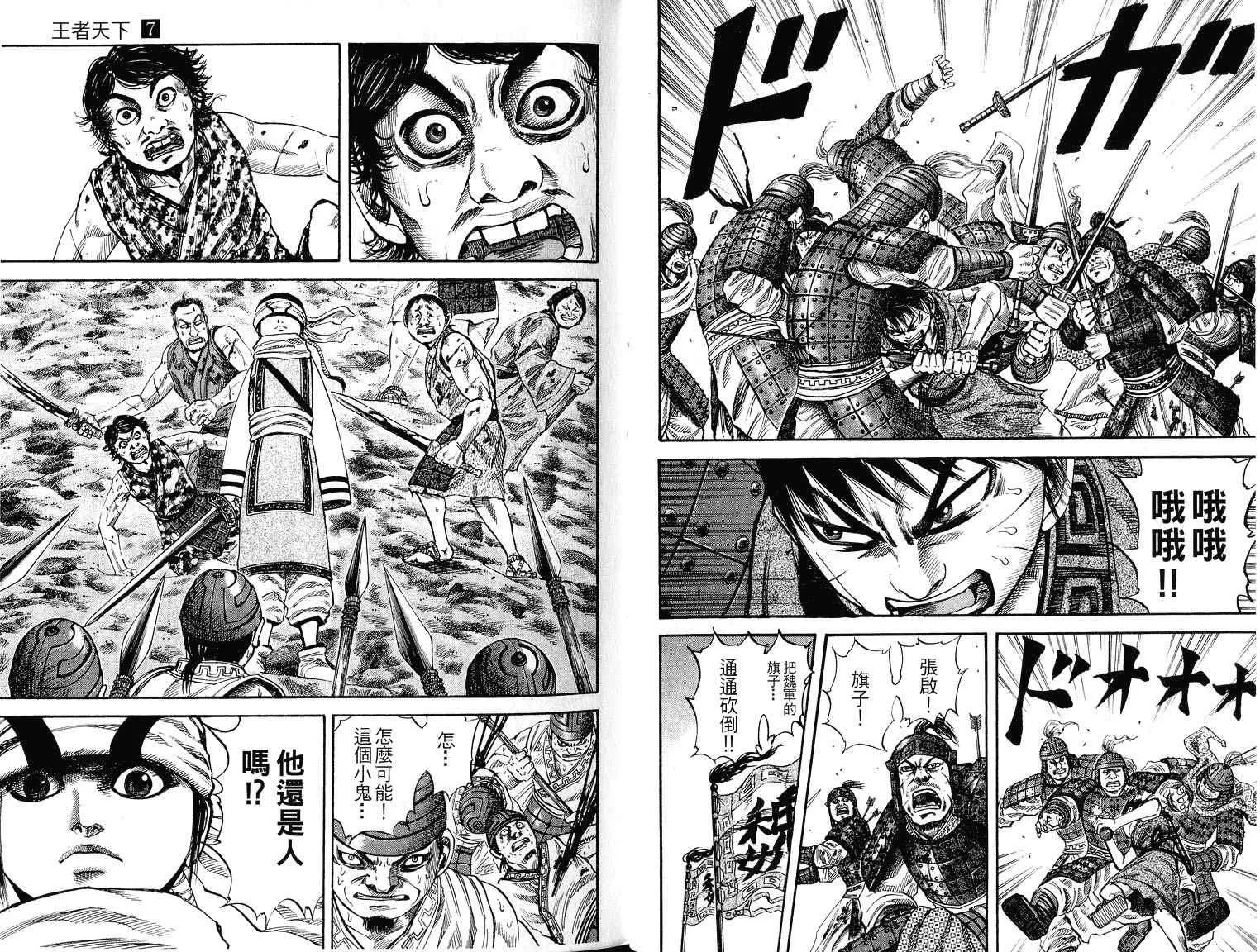 第7卷 第6页