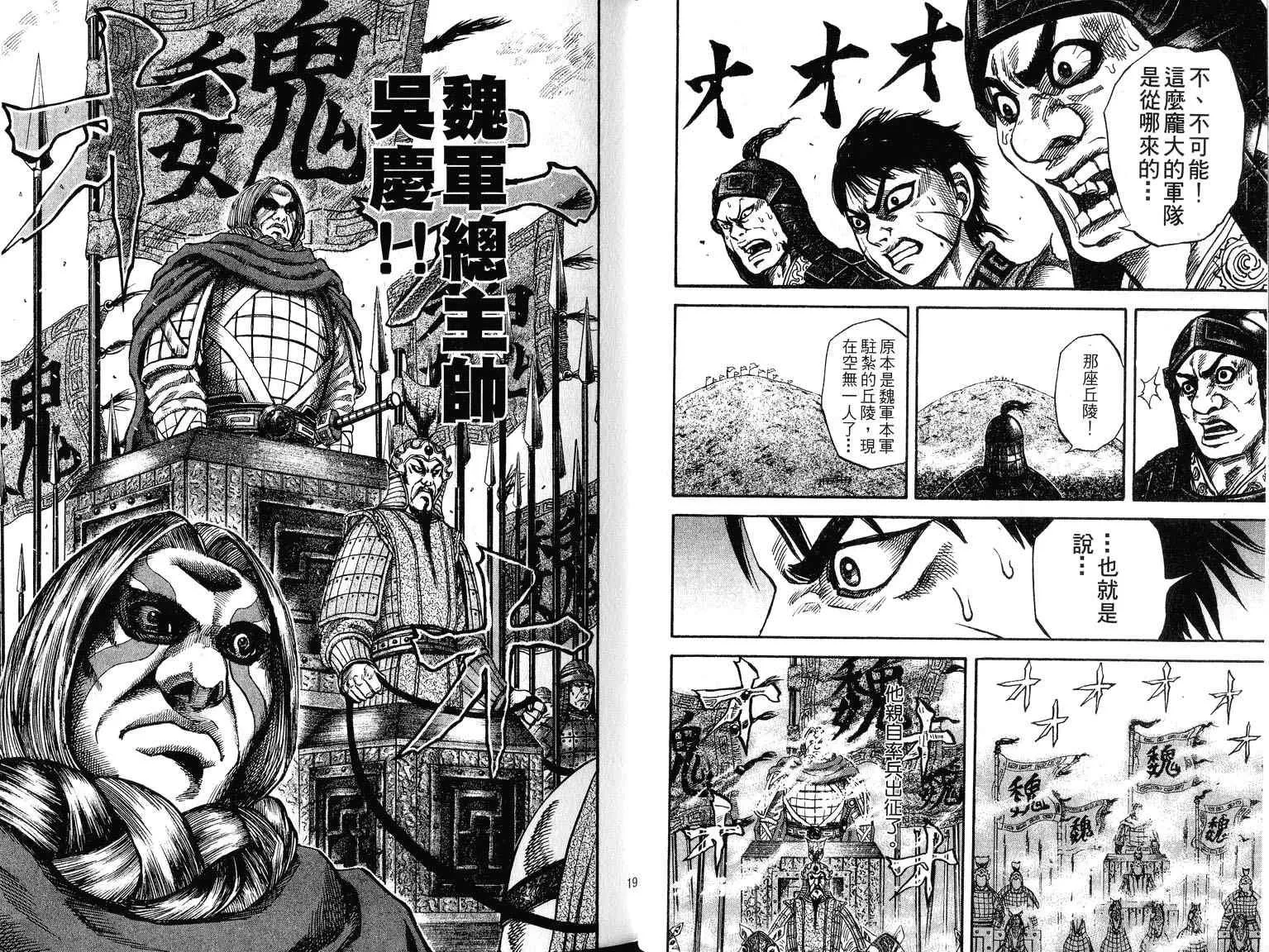 第7卷 第11页