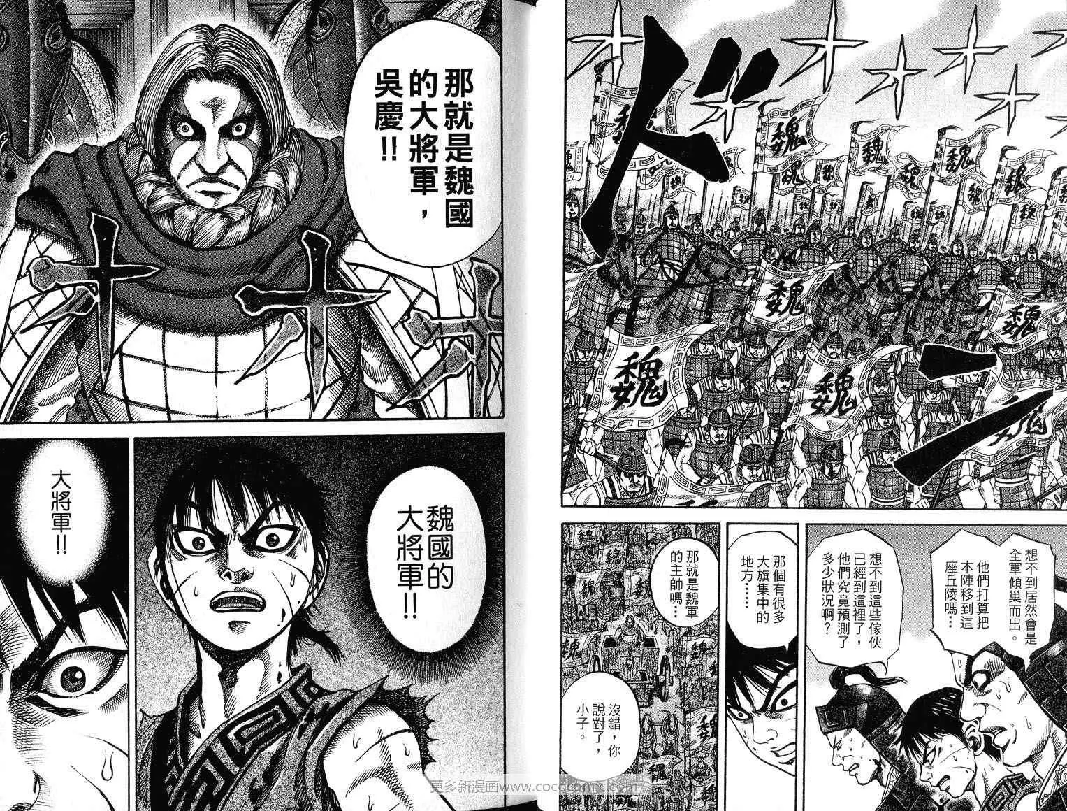 第7卷 第15页