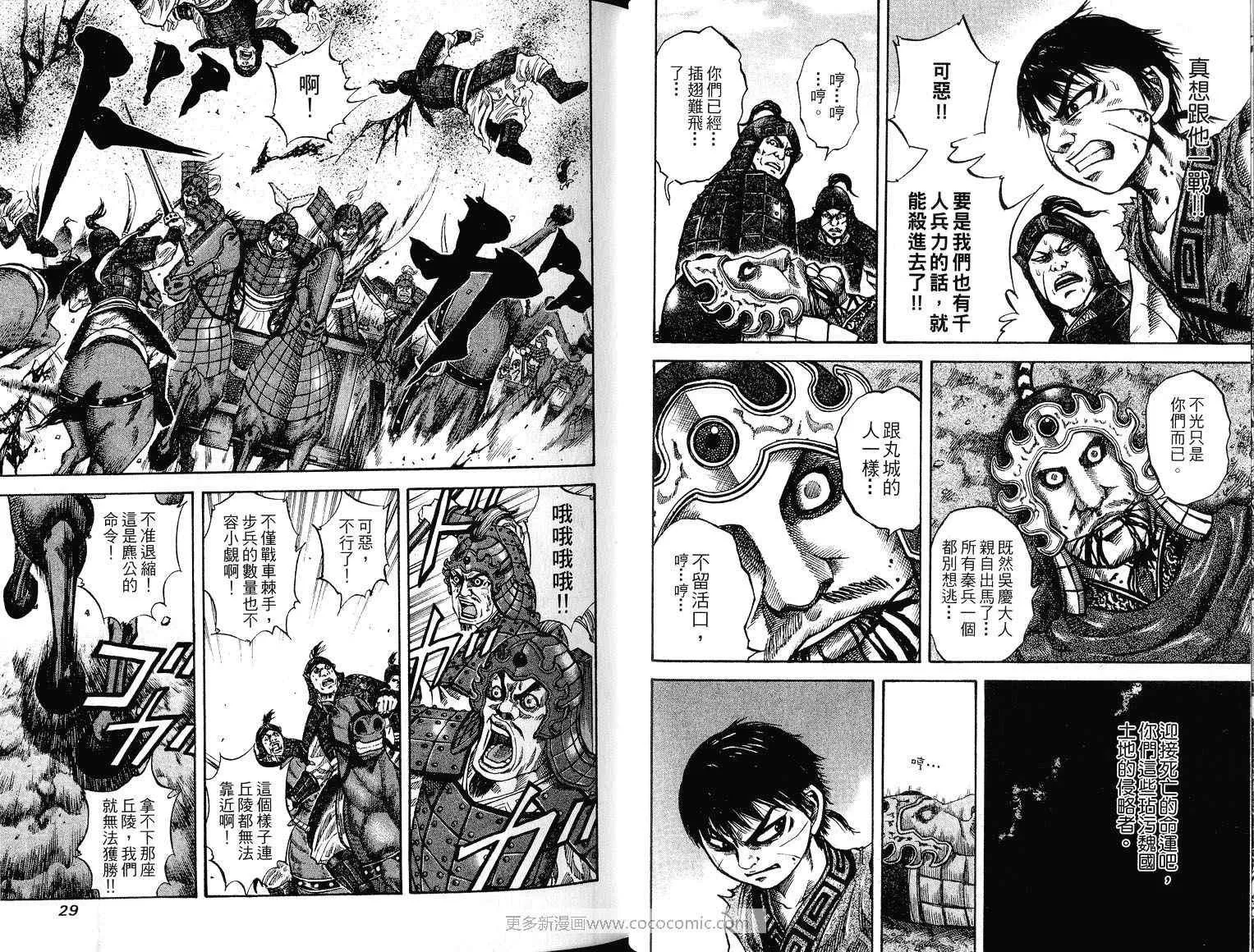 第7卷 第16页