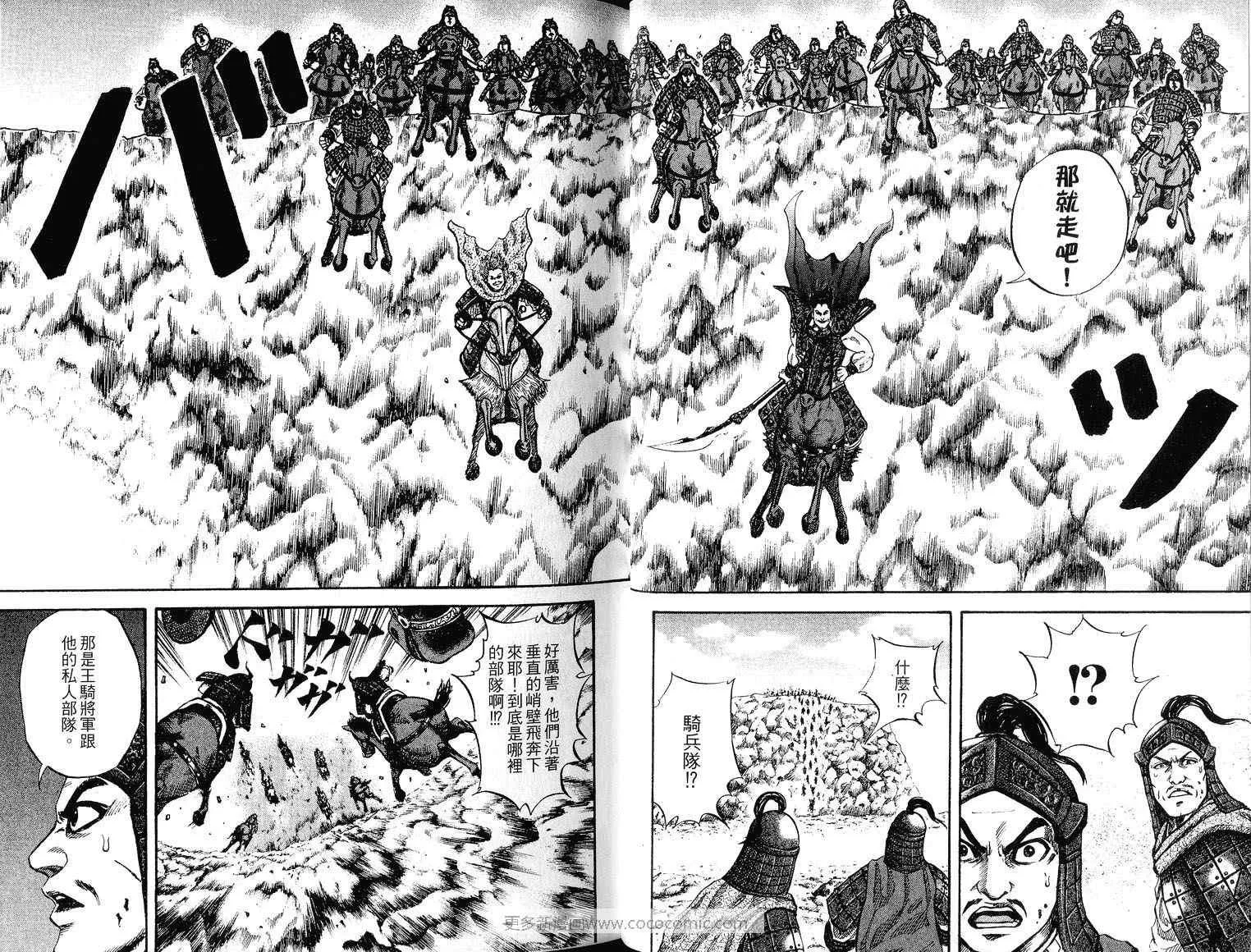 第7卷 第18页