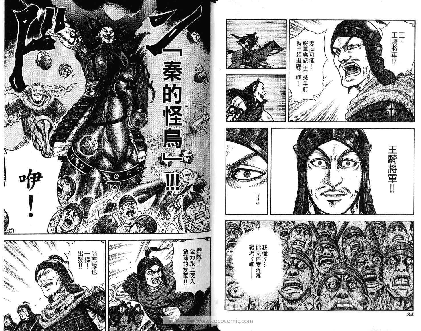 第7卷 第19页