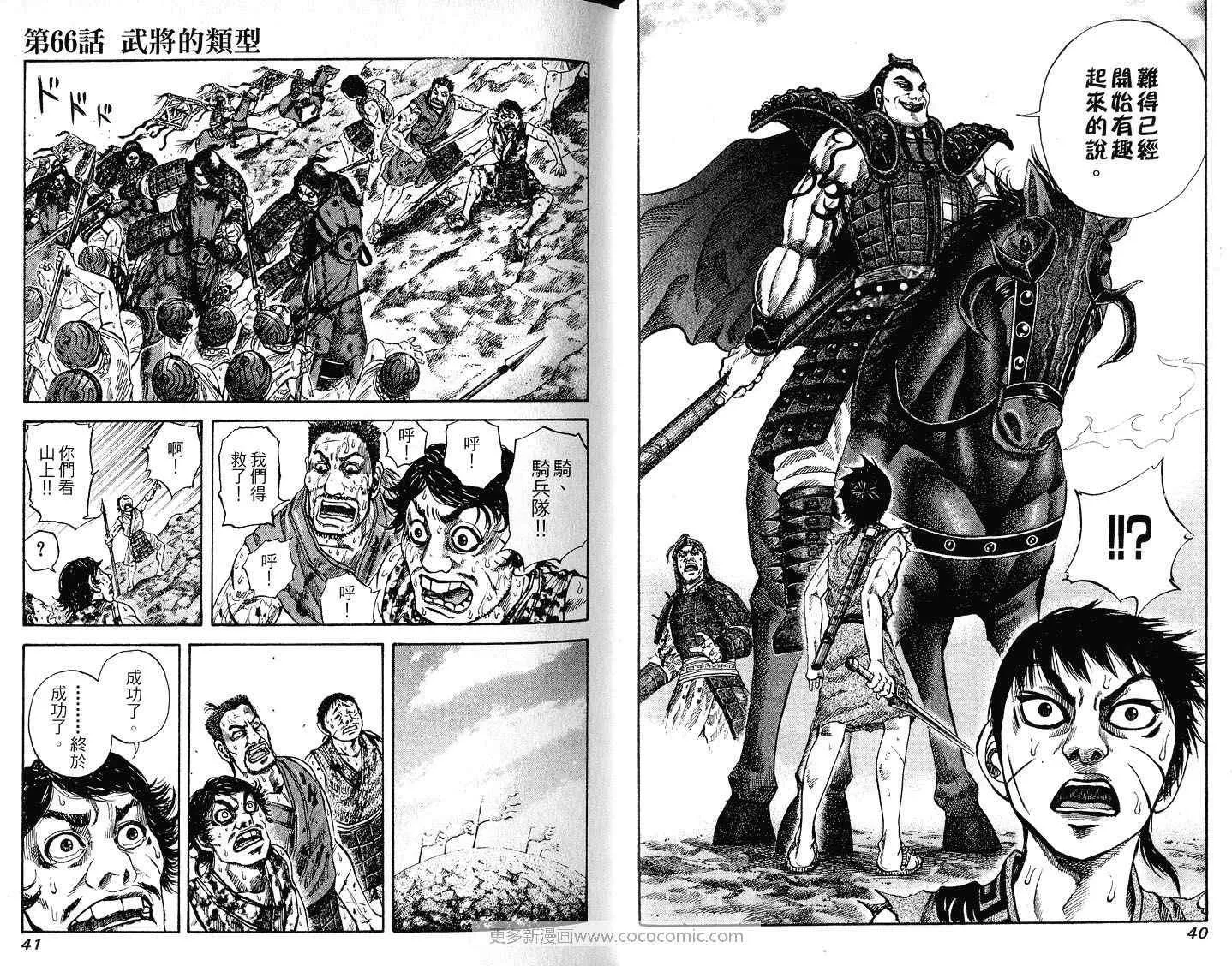 第7卷 第22页