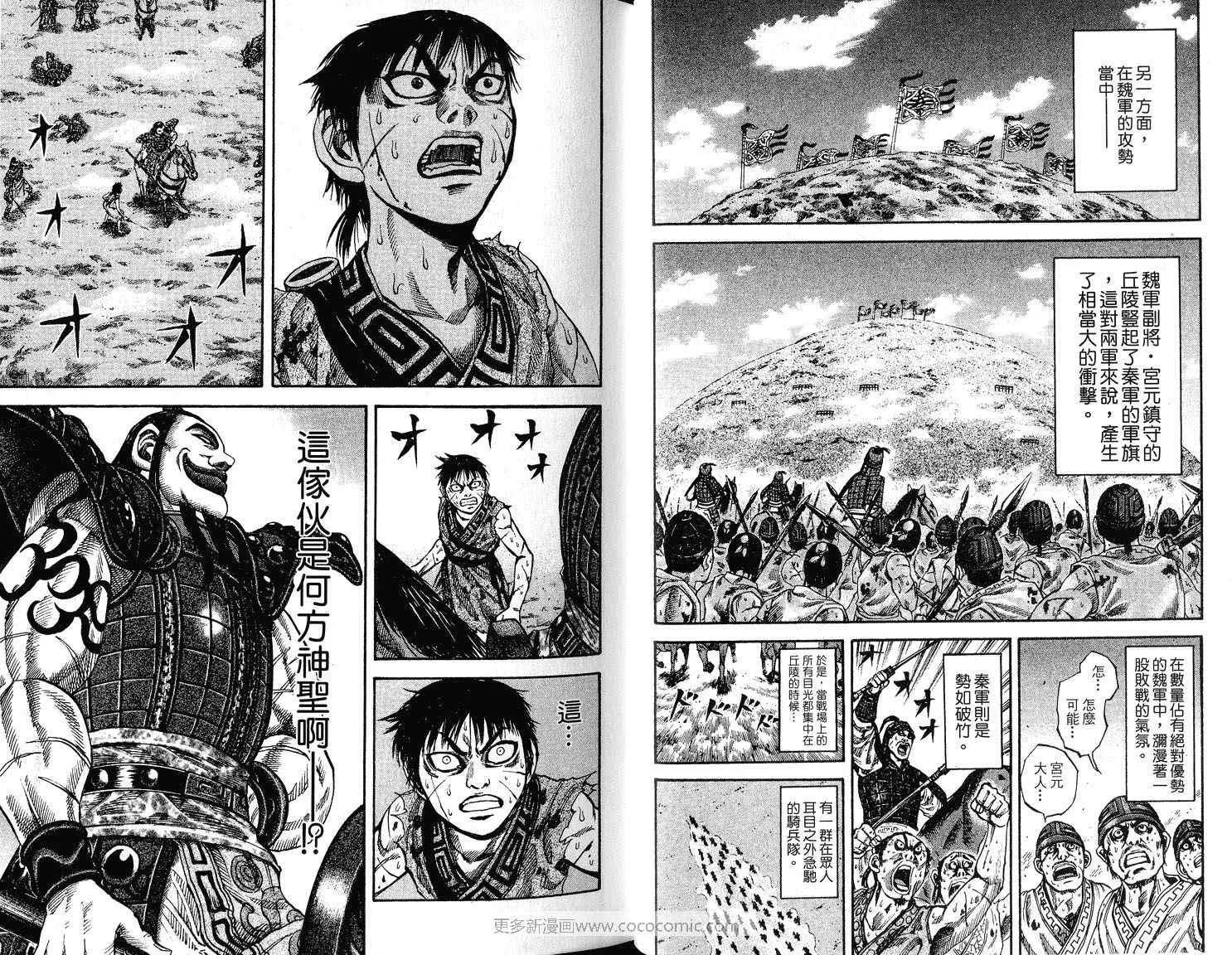 第7卷 第24页