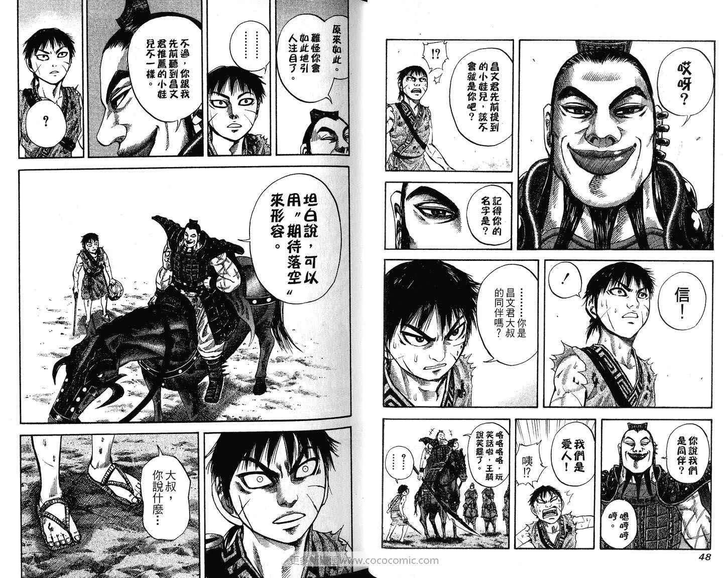 第7卷 第26页