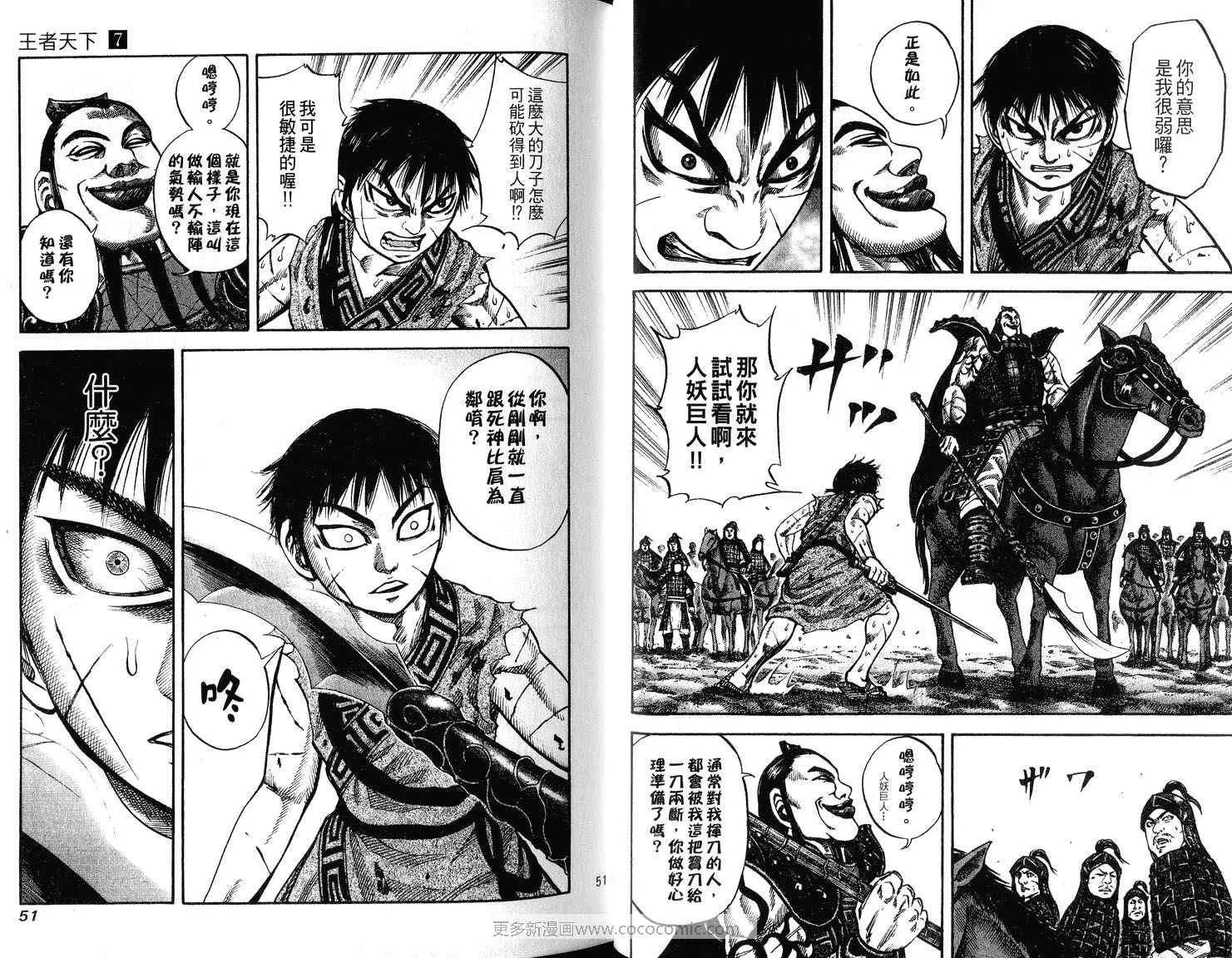 第7卷 第27页
