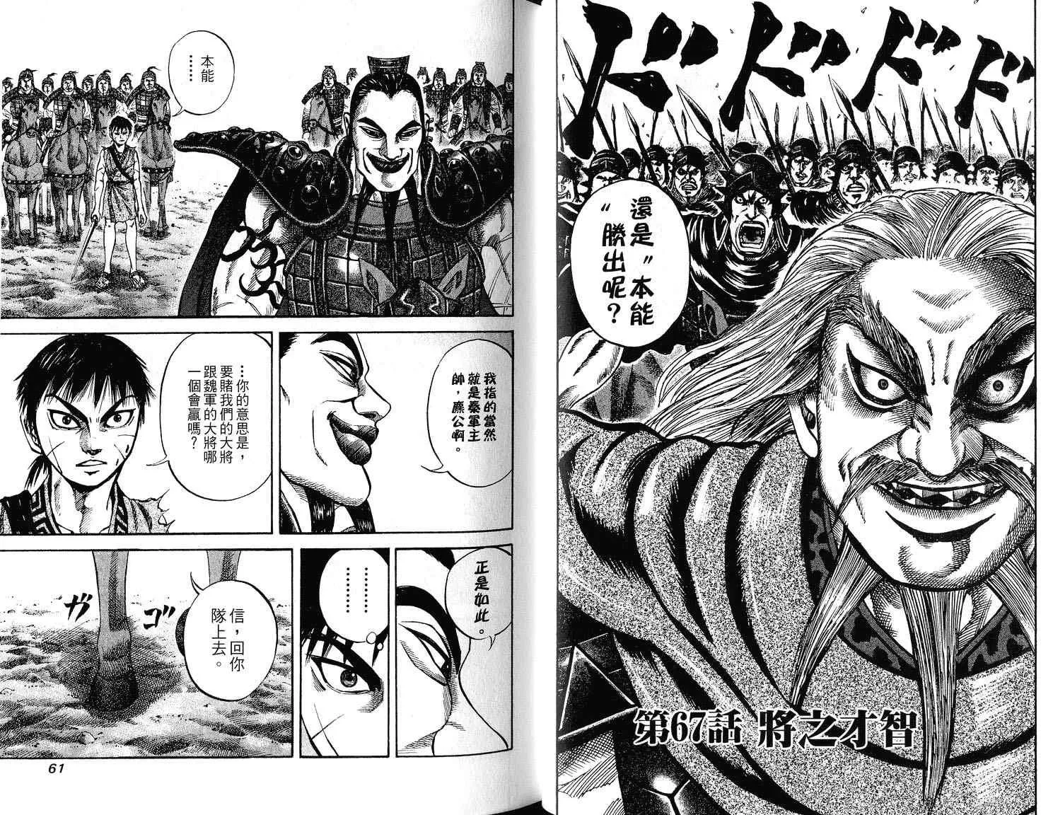 第7卷 第32页