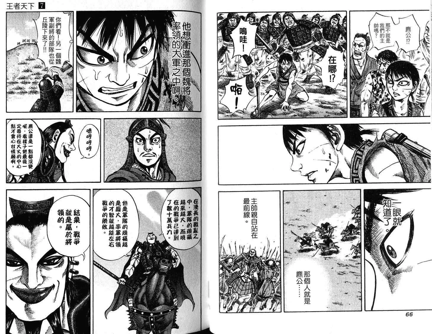 第7卷 第35页