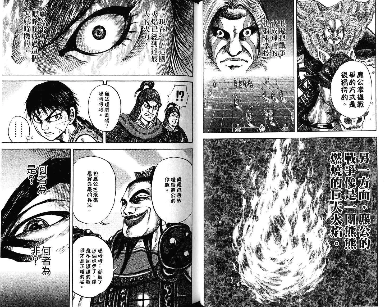 第7卷 第36页