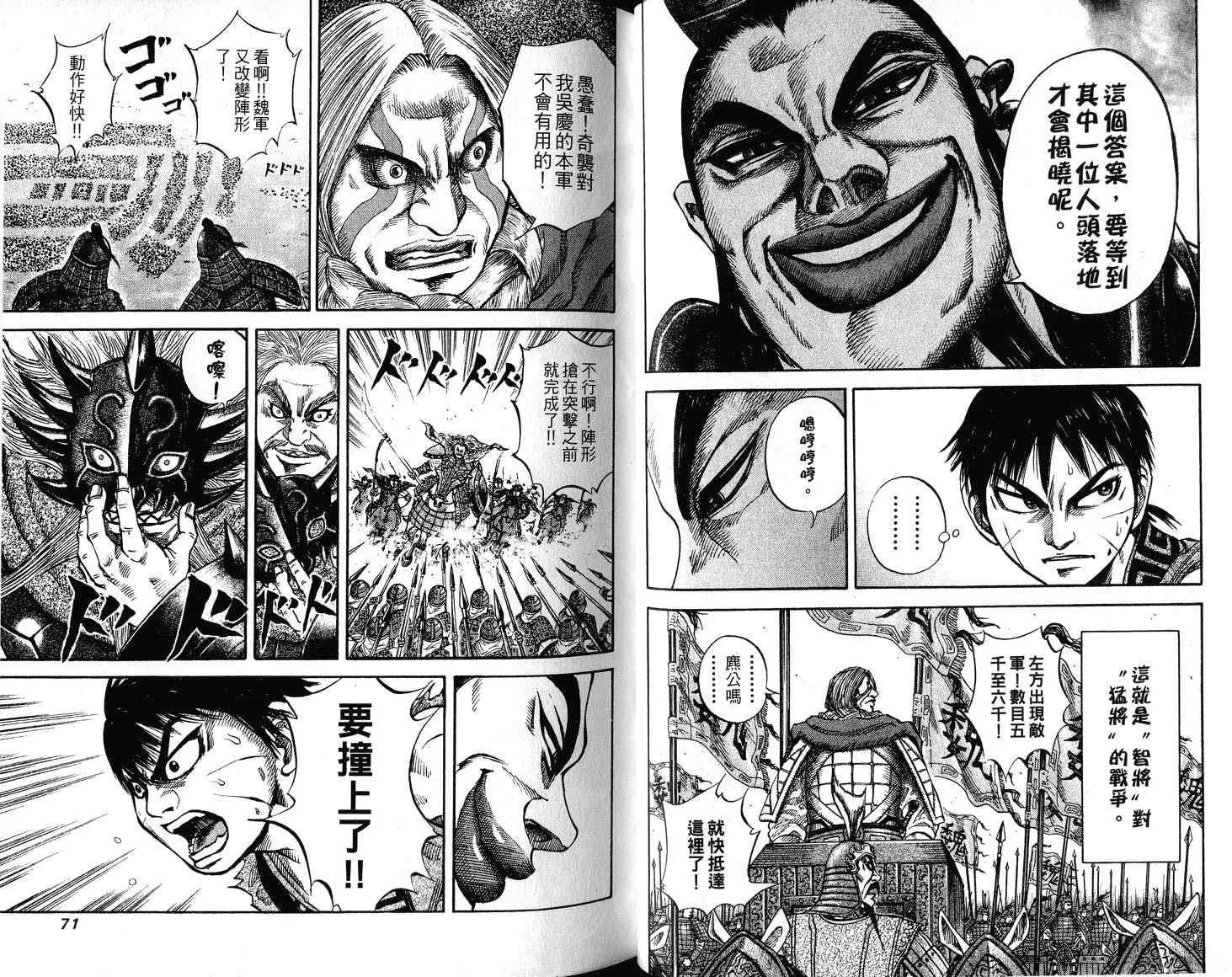 第7卷 第37页