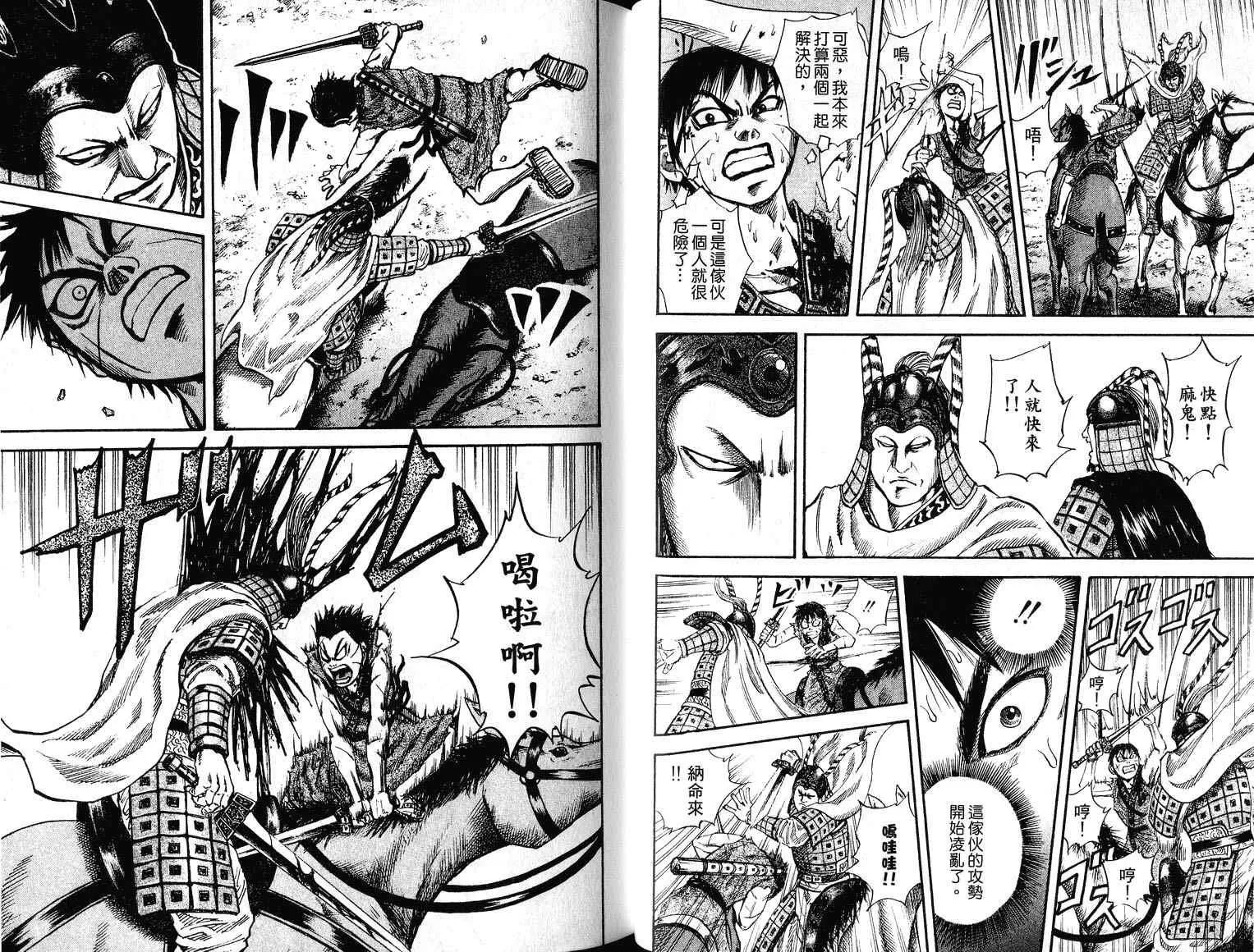 第7卷 第62页
