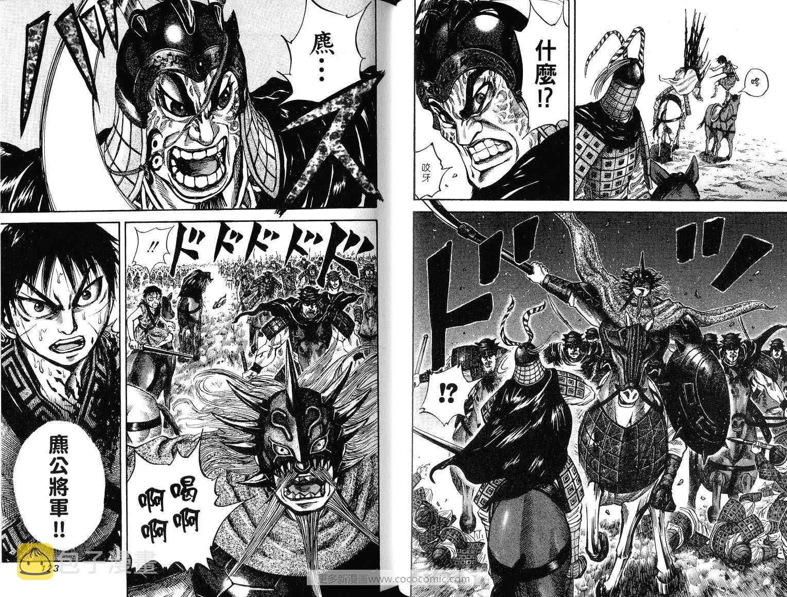 第7卷 第63页