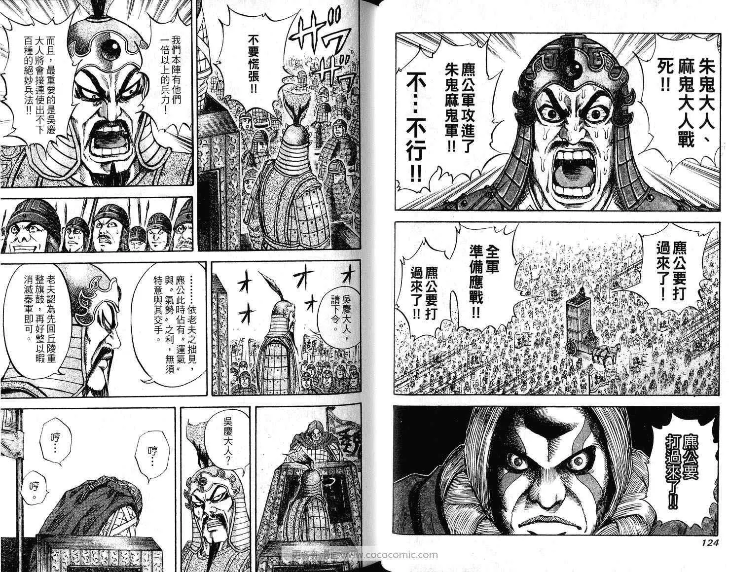 第7卷 第64页